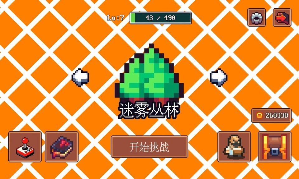 迷雾岛屿求生手游下载截图