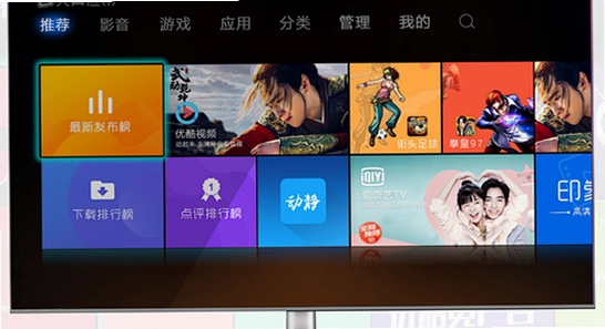 电视应用权限管理设置界面, 关键词包含橘汁电视版