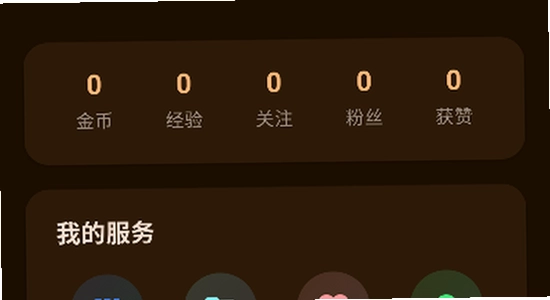 喵盒社区游戏下载app最新版2026 安装界面 手机截图 色彩明亮
