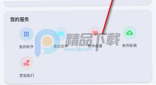 喵盒社区游戏下载app最新版2026 安装权限设置 安卓手机 界面
