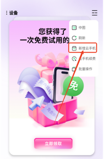 �������ֻ�app���°�����v1.7.0 ��׿��