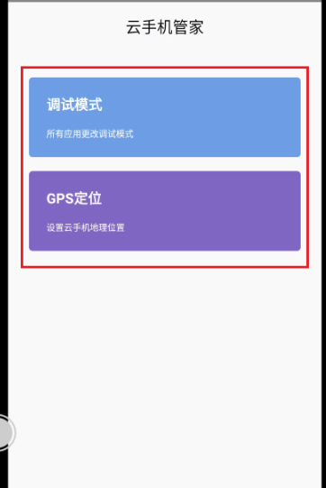 �������ֻ�app���°�����v1.7.0 ��׿��