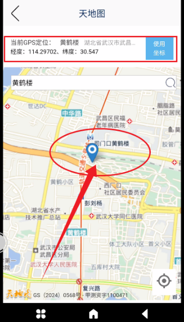 �������ֻ�app���°�����v1.7.0 ��׿��