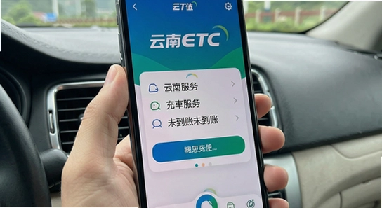 ����ETC����App��ֵδ������δ���