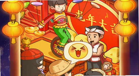 爸爸的面馆无限钞票手机版启动页面,色彩丰富 无水印 宣传图
