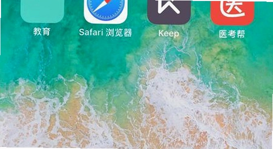黄果ai短剧app苹果手机安装信任设置,操作截图