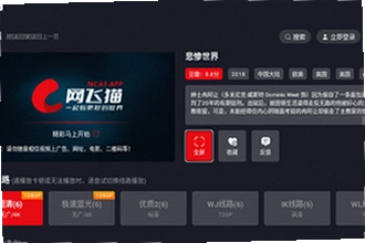 网飞猫tv版2025最新版下载后怎么安装?网飞猫tv版2025最新版下载安装教程