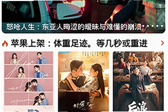 趣谷追剧app最新版下载后怎么安装?2026趣谷追剧app最新版下载安装教程