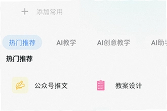 our teacher班级宠物园官方下载入口在哪?2026最新版下载安装教程