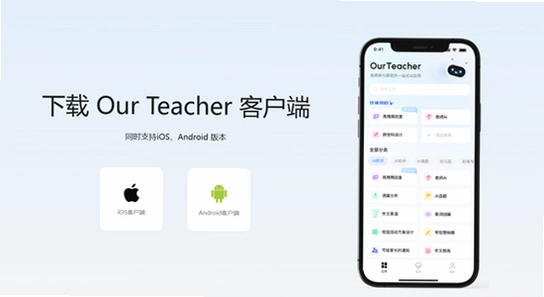 our teacher班级宠物园 使用界面 功能展示,班级宠物园 官方 主界面 无水印