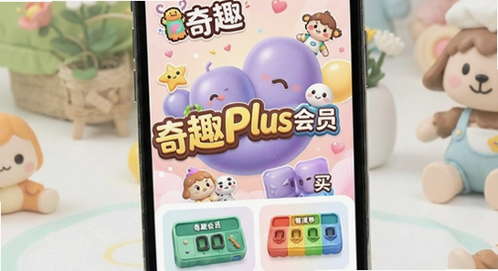 ��ȤPlus��Աֵ������