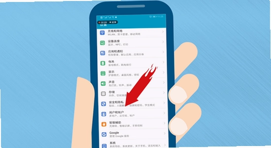 手机应用权限设置页面截图,电子魅魔安装步骤