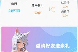 木瓜玩电子魅魔meimodu下载手机版最新免费版本怎么找?2026木瓜玩电子魅魔meimodu下载手机版最新免费版本安