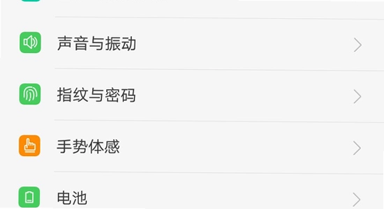 OPPO手机健康App安装报错解决,手机存储空间清理,色彩丰富 无水印