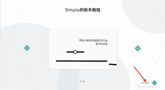 Simple���ιٷ����� ��װ�����ͼ,ɫ�ʷḻ��ˮӡ����ͼ