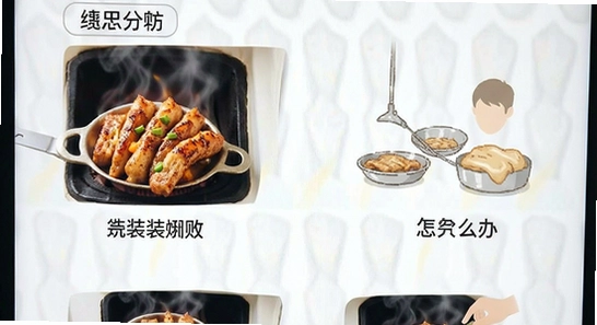 烧品汇安装失败怎么办