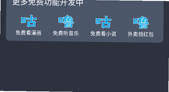 咕噜咕噜app官方版下载 问题解决 手机操作画面