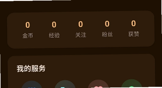 喵盒社区游戏下载app最新版2026 安卓安装界面 彩色宣传图 无水印