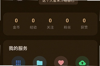 喵盒社区游戏下载app最新版2026怎么安装?喵盒社区游戏下载app最新版2026安装教程
