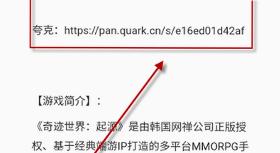 喵盒社区游戏下载app最新版2026 安装权限设置 手机截图 彩色