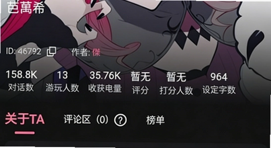 电子魅魔meimodu 安装进度条界面,色彩丰富 无水印 宣传图