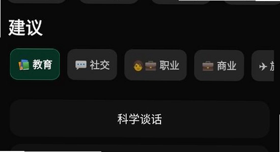 电子魅魔meimodu下载安装 软件安装界面截图,色彩丰富 无水印 宣传图