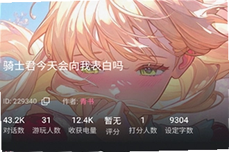 电子魅魔meimodu下载安装怎么操作?电子魅魔meimodu下载安装教程2026