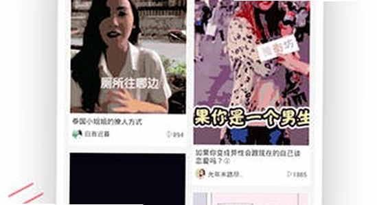 套路女王官方下载安装包校验示意图,色彩丰富 无水印 宣传图