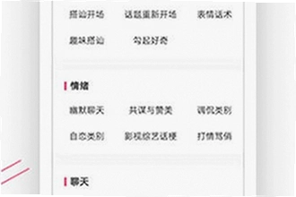 套路女王官方下载怎么找安全渠道?2026年套路女王官方下载安装教程