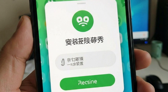 幸运来电秀安装权限设置