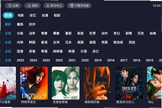 橘汁电视版下载后怎么安装到电视上?橘汁电视版下载安装教程2026