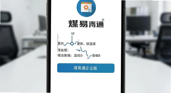 ú��ͨ��ҵ�涨λ�������˺ŵ�¼����