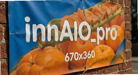 innAIO_pro_banner_670x360