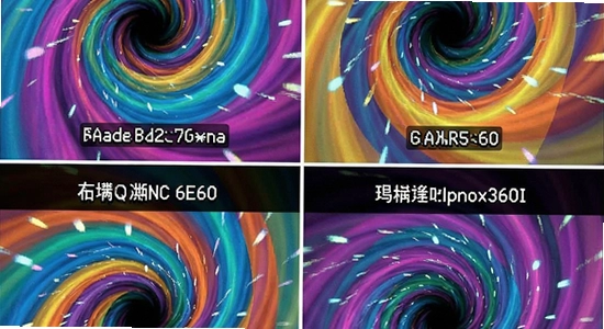 找不同漩涡多场景使用展示图 670x360