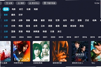 橘汁电视版下载后怎么安装到电视上?橘汁电视版下载安装教程2026