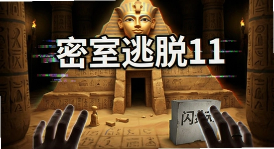 ��������11�ӳ����ؽ�������װ���˽������