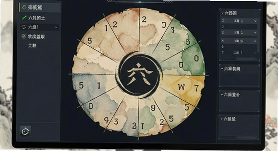 六爻装卦软件主界面排盘功能展示图