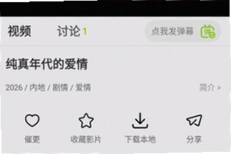 ţţ��Ƶ���׷�������ĸ�����2026��ţţ��Ƶ���׷�����������Ƽ�