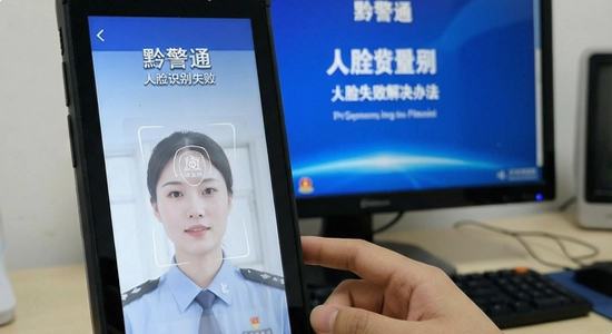 黔警通人脸识别失败解决办法