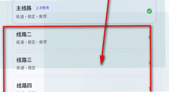 喵盒社区游戏安装最新版3.12下载 准备安装 存储空间检查 手机设置界面 彩色 无水印
