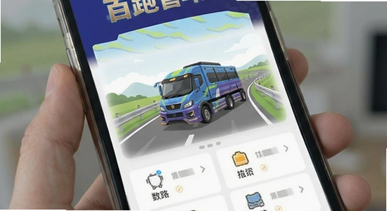 ���ܹܳ�APP�����湦��չʾͼ