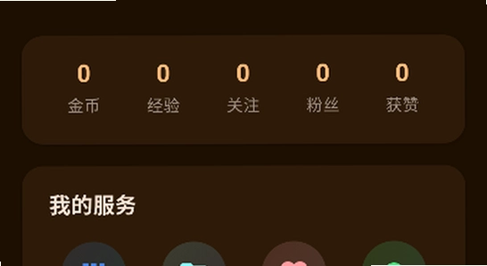 喵盒社区游戏下载app最新版2026 下载页面 官方渠道,色彩丰富 无水印 宣传图