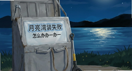 �����尲װʧ����ô��