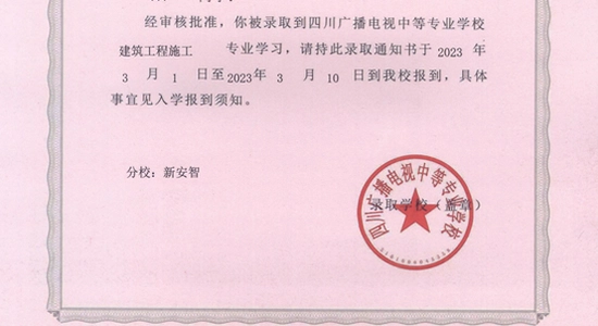 fcl启动器手机版下载2026最新版 Fold Craft Launcher 安卓安装界面,色彩丰富 无水印 宣传图