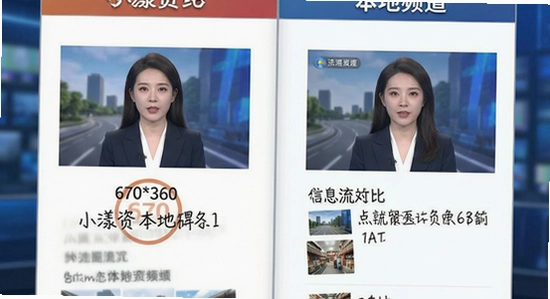 670*360��С����Ѷ����Ƶ������Ϣ���Ա�չʾͼ