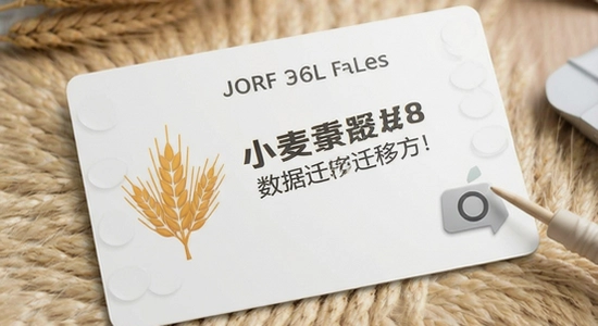 С���Ա������Ǩ�Ʒ���