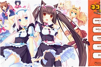 猫娘乐园galgame游戏下载哪个版本好?猫娘乐园galgame游戏下载安装教程2026