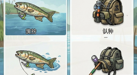 创游钓鱼佬鱼种图鉴与装备界面截图