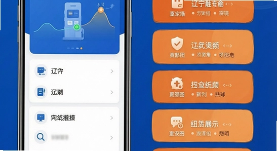 ����ר�ҷ���app�����湦��չʾͼ