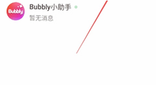 bubbly lovemo���°����ذ�װ�����ͼ, ɫ�ʷḻ ��ˮӡ ����ͼ